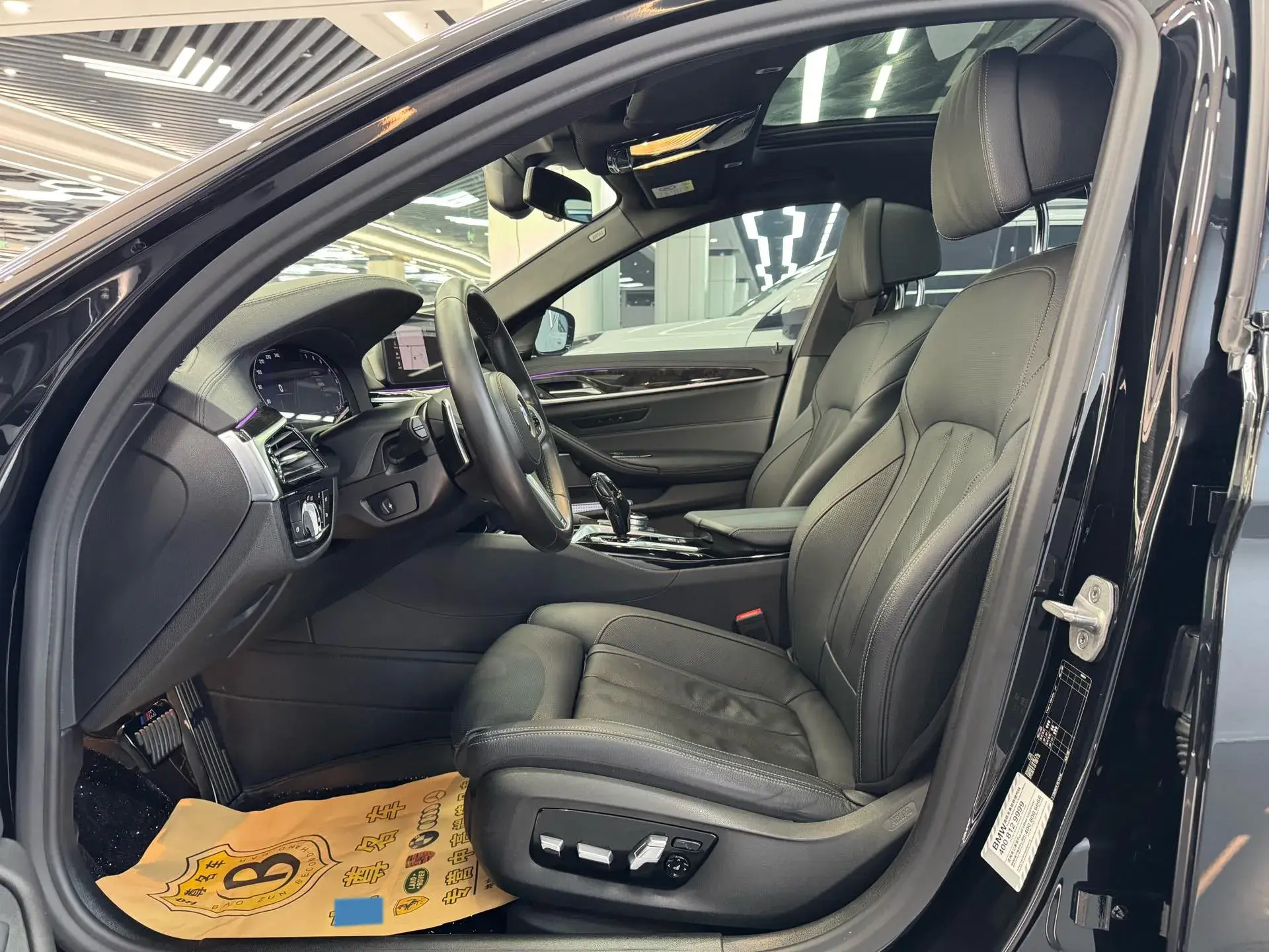 2020 BMW 5 thumbnail 4