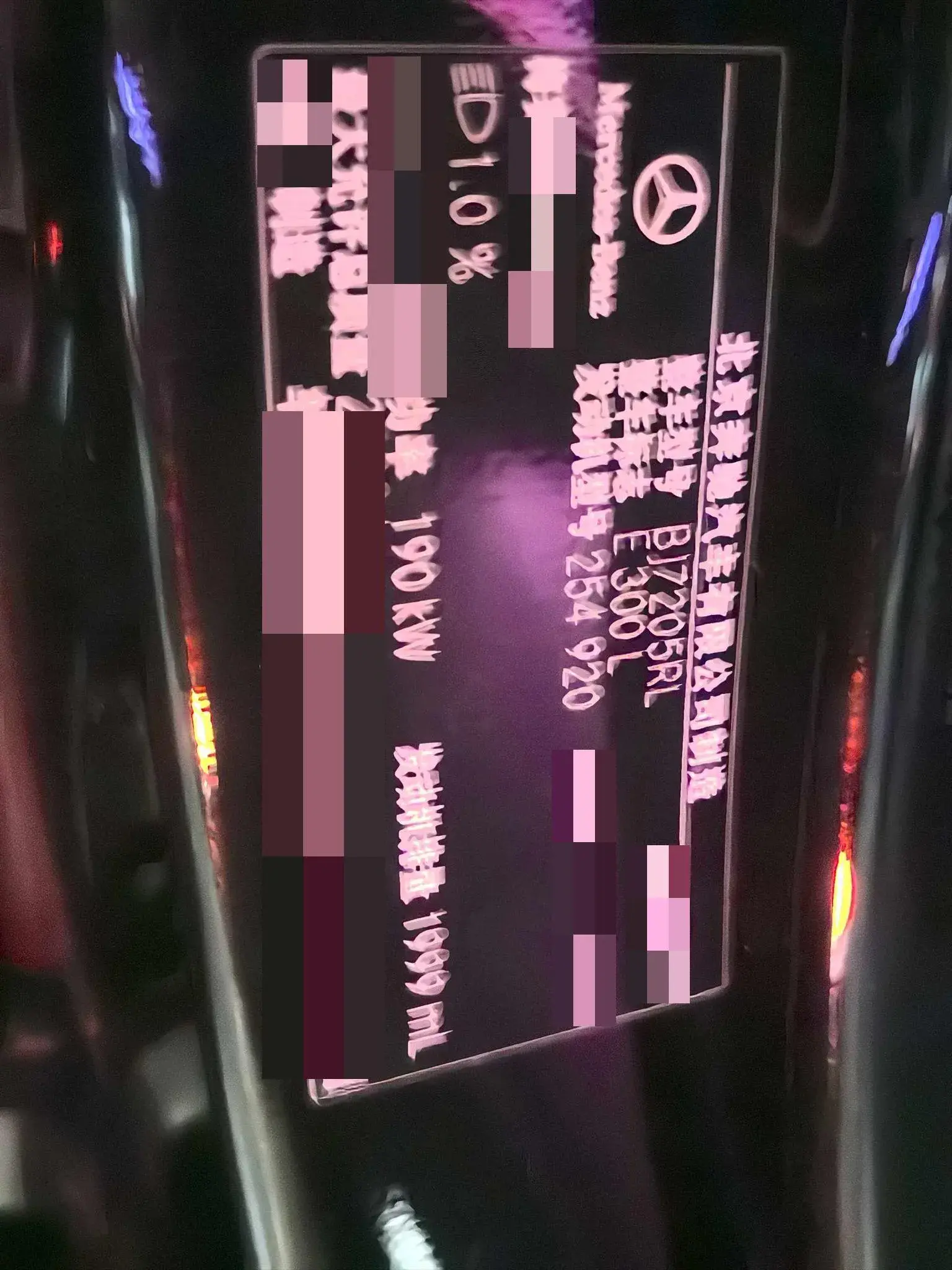 2024 MERCEDES-BENZ E thumbnail 4