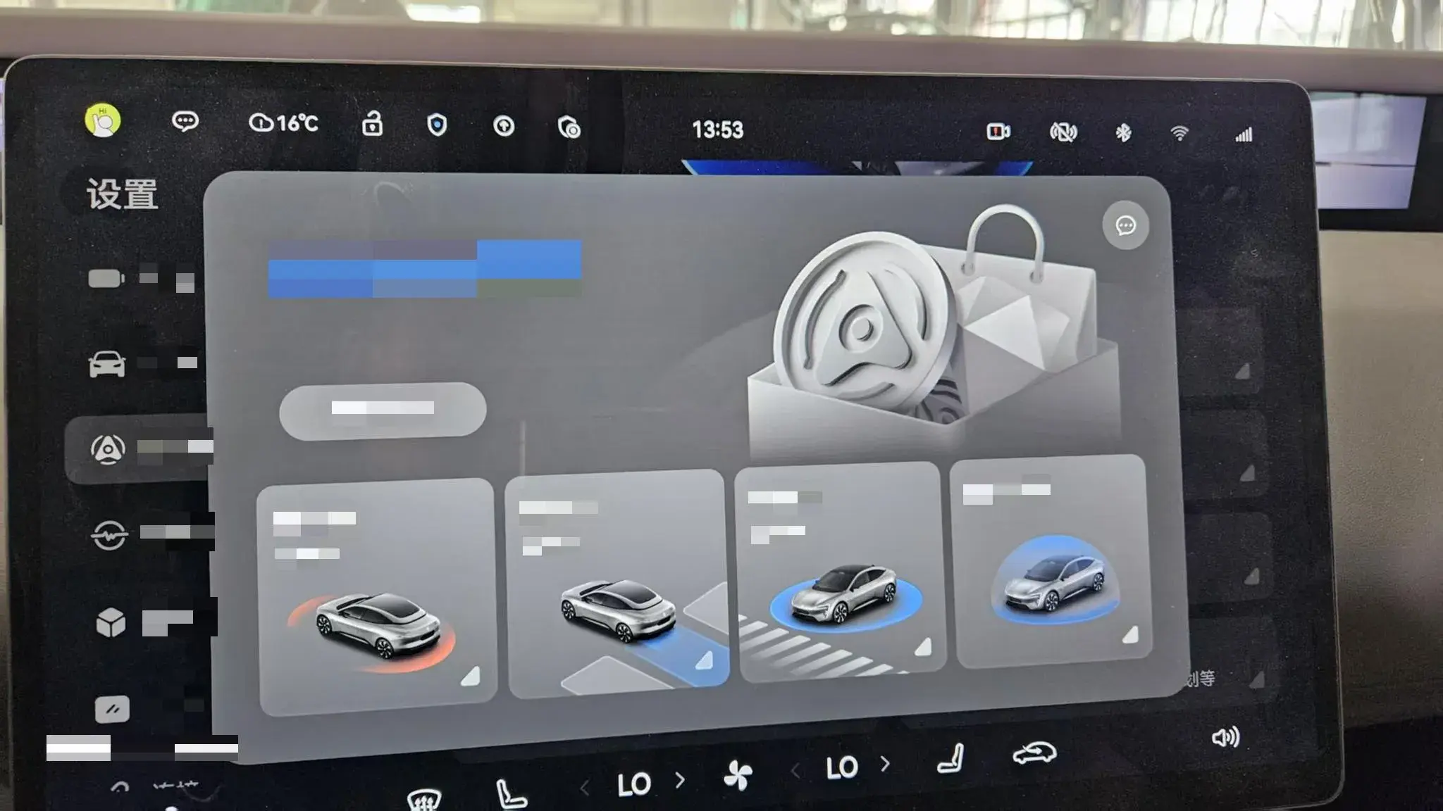 2025 AVATR 06 thumbnail 4