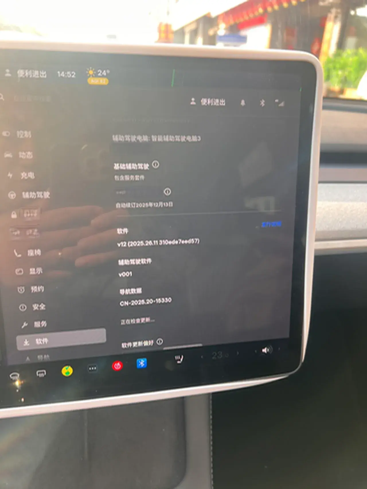 2023 TESLA MODEL thumbnail 4