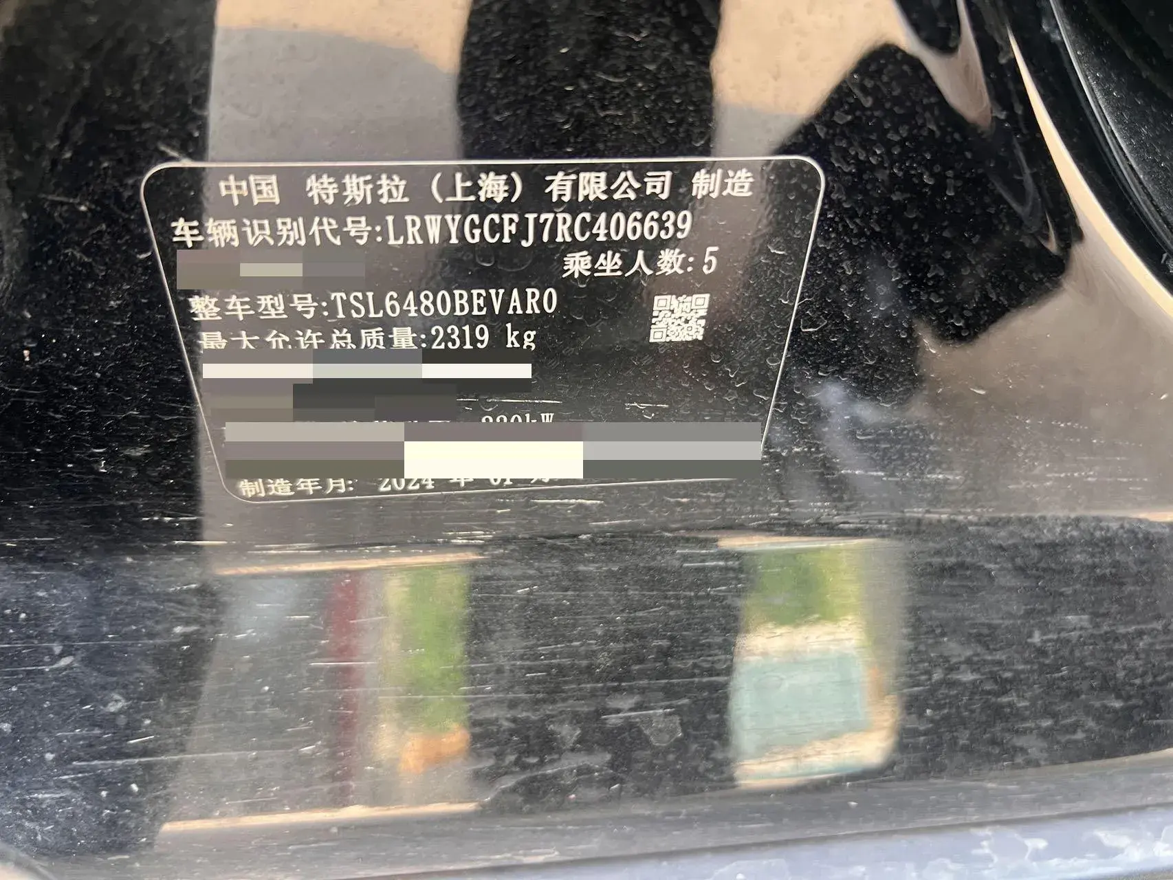 2023 TESLA MODEL thumbnail 2