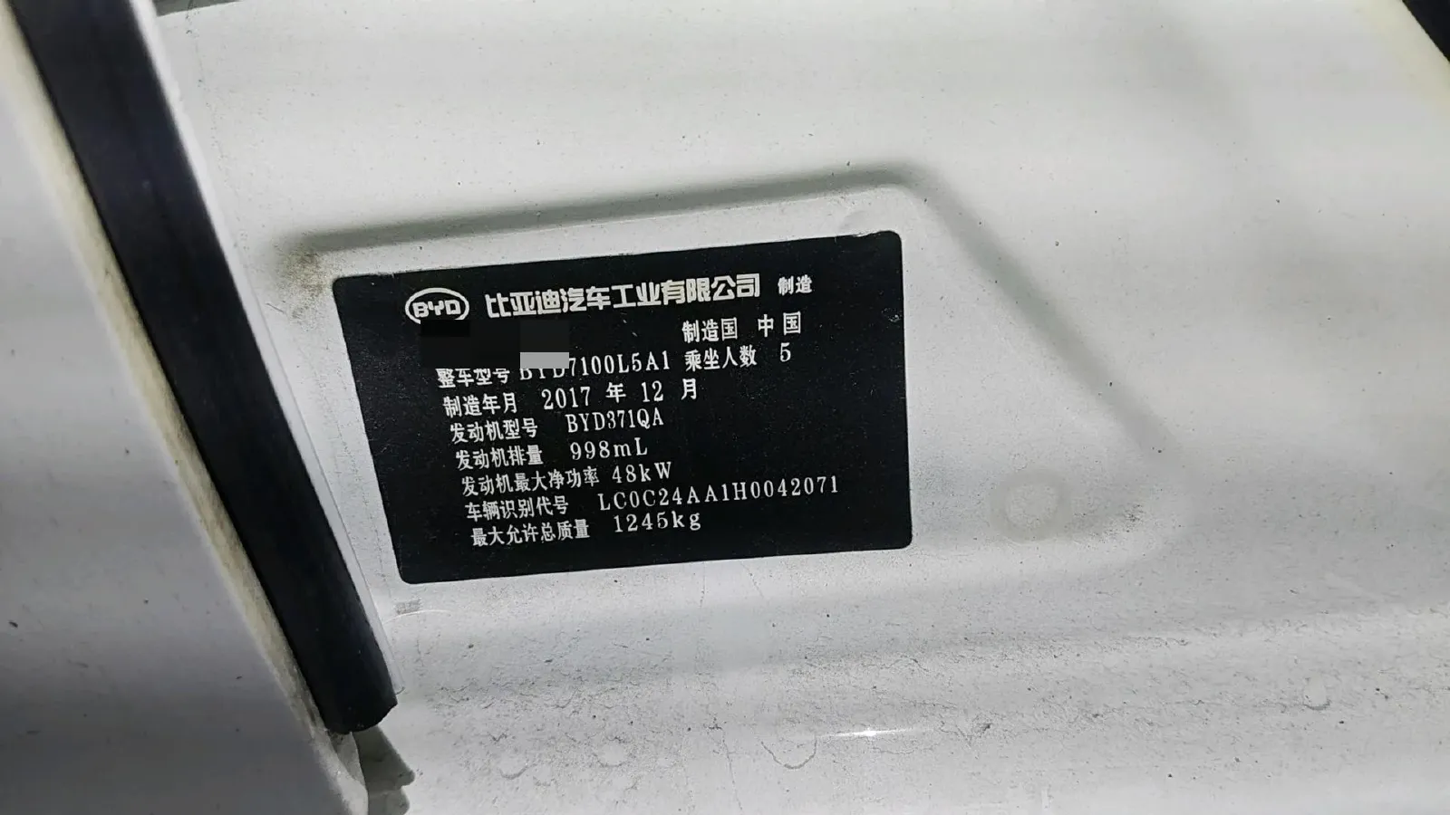 2015 BYD F0 1.0L 68HP L3 5MT,autocango,china used car exporter,china ev exporter,chinese used car exporter,chinese used ev exporter