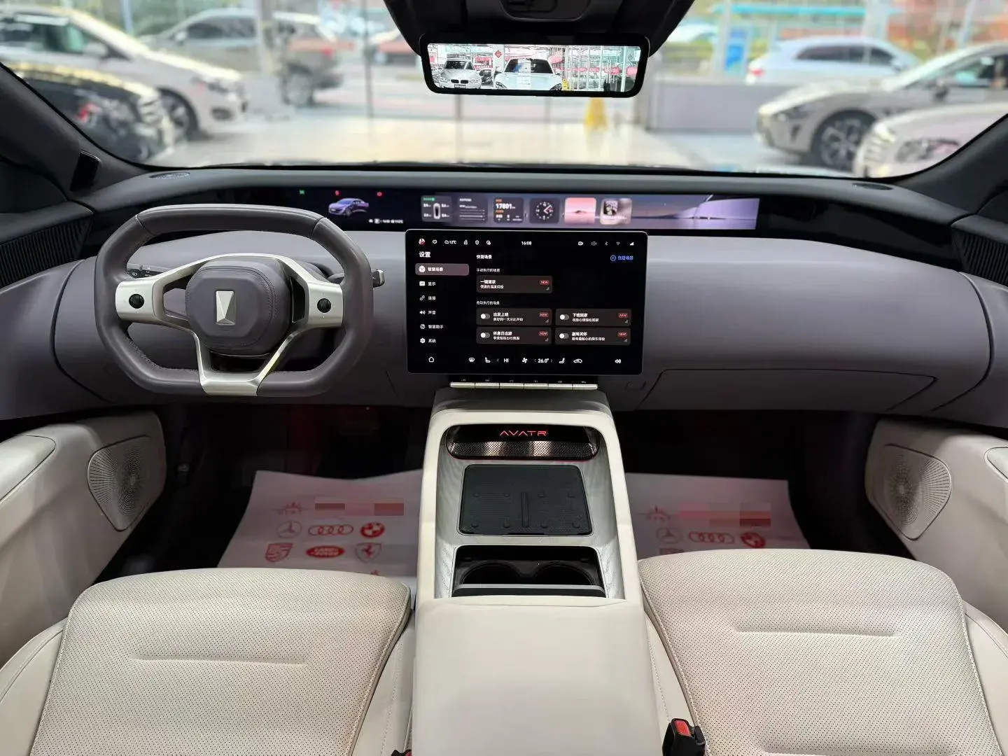 2024 AVATR 12 thumbnail 2