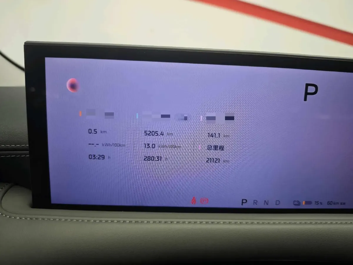 2025 IM LS6 BEV 75KWH,autocango,china used car exporter,china ev exporter,chinese used car exporter,chinese used ev exporter