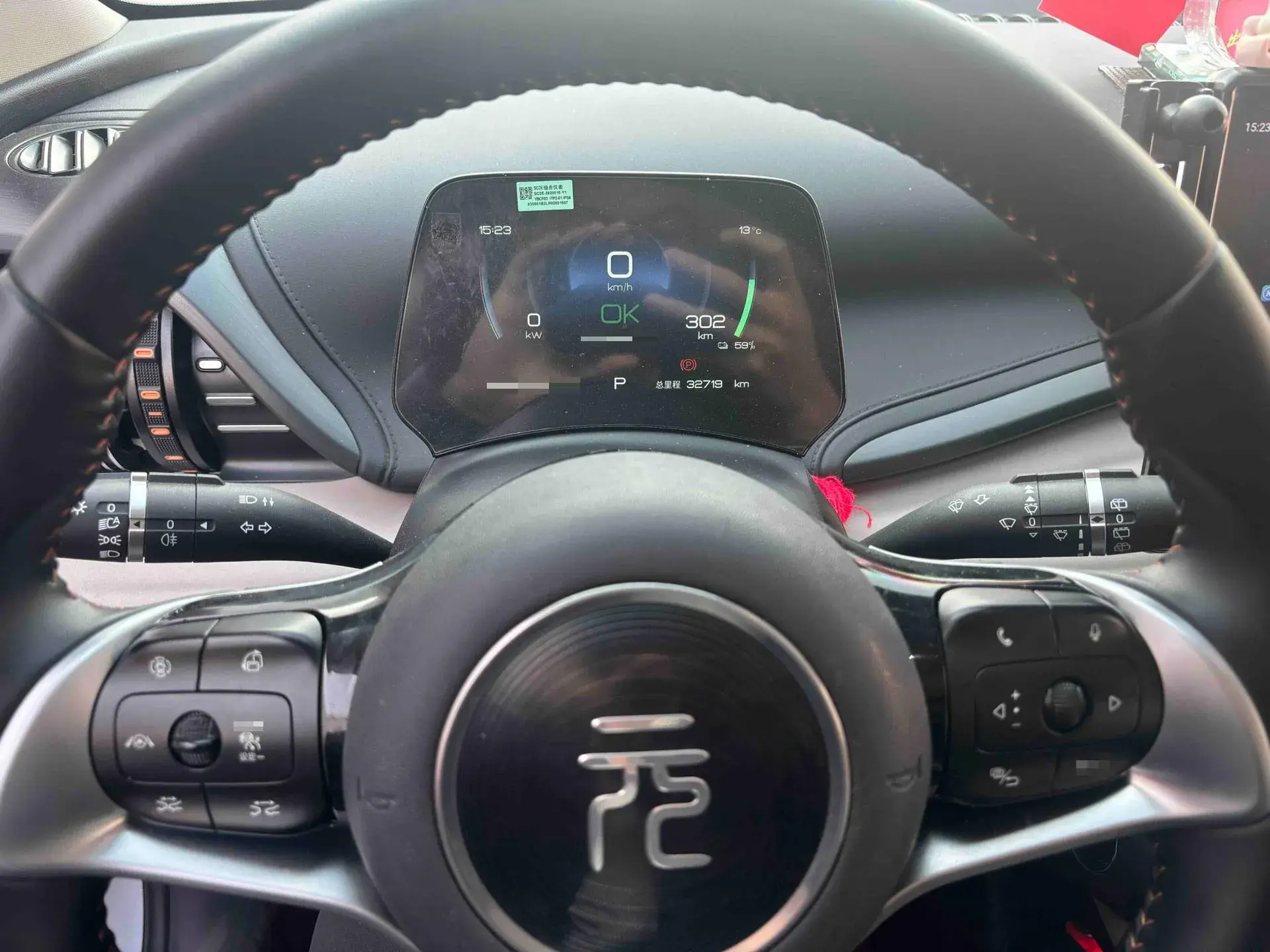 2023 BYD YUAN thumbnail 4