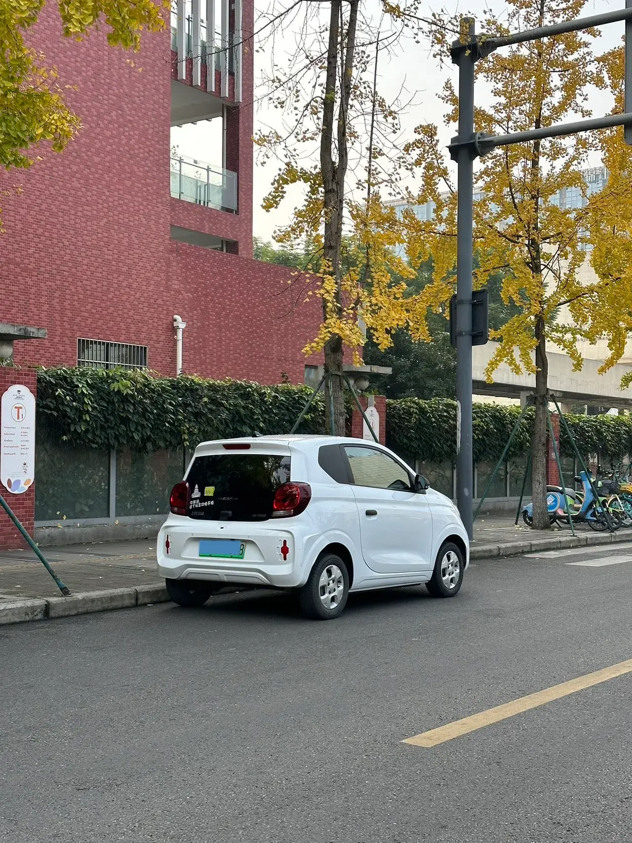 2021 ROEWE CLEVER thumbnail 3