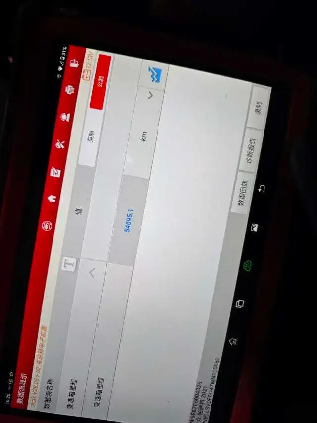 2021 VOLKSWAGEN PASSAT thumbnail 4