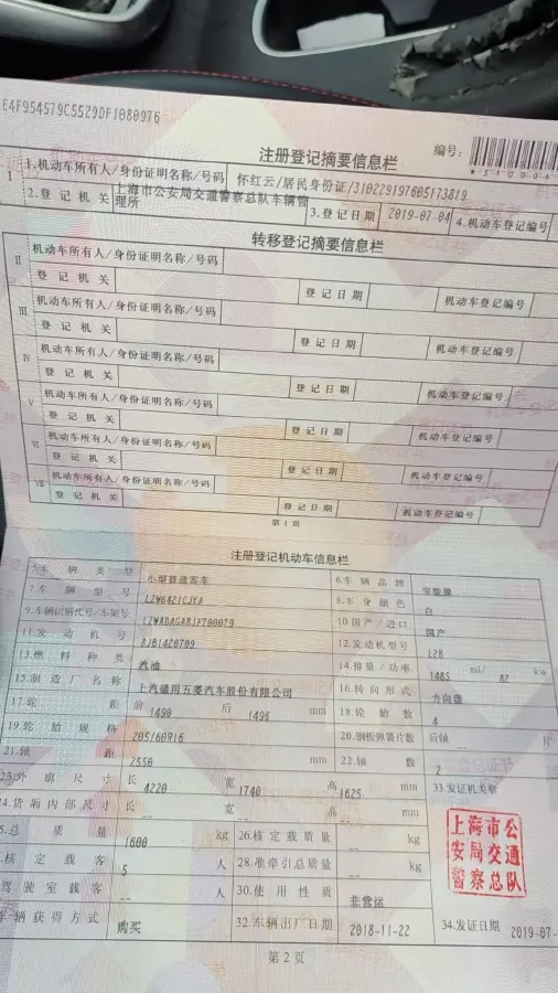 2014 BaoJun 610 1.5L 112HP L4 6AT,autocango,china used car exporter,china ev exporter,chinese used car exporter,chinese used ev exporter