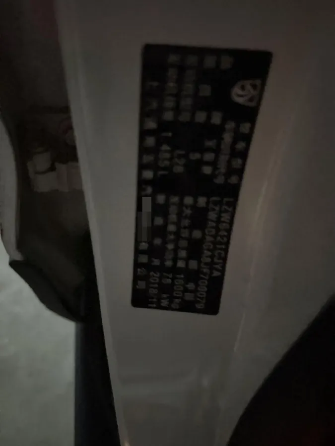 2014 BaoJun 610 1.5L 112HP L4 6AT,autocango,china used car exporter,china ev exporter,chinese used car exporter,chinese used ev exporter