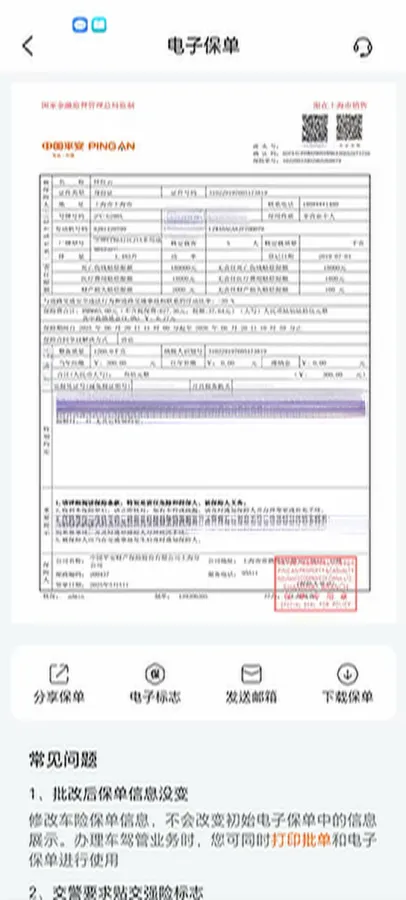 2014 BaoJun 610 1.5L 112HP L4 6AT,autocango,china used car exporter,china ev exporter,chinese used car exporter,chinese used ev exporter