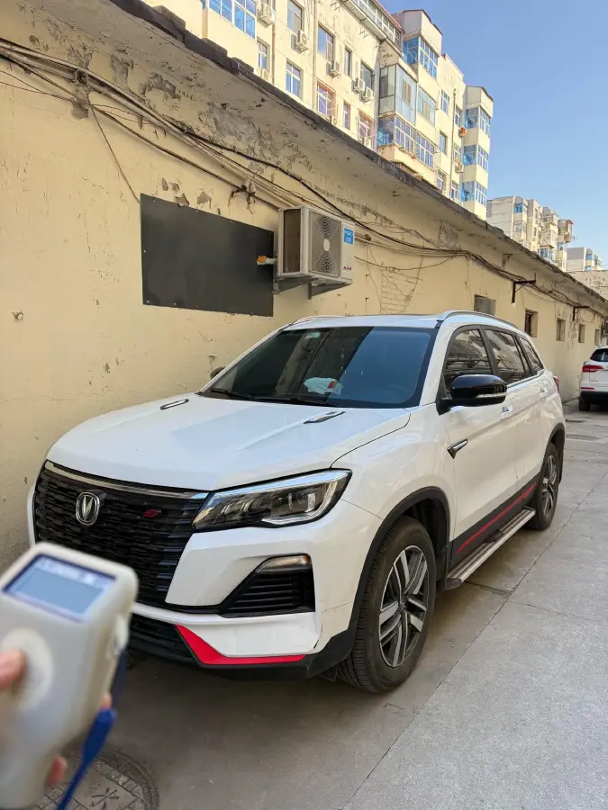 2023 ChangAn CS75 1.5T 188HP L4 7DCT