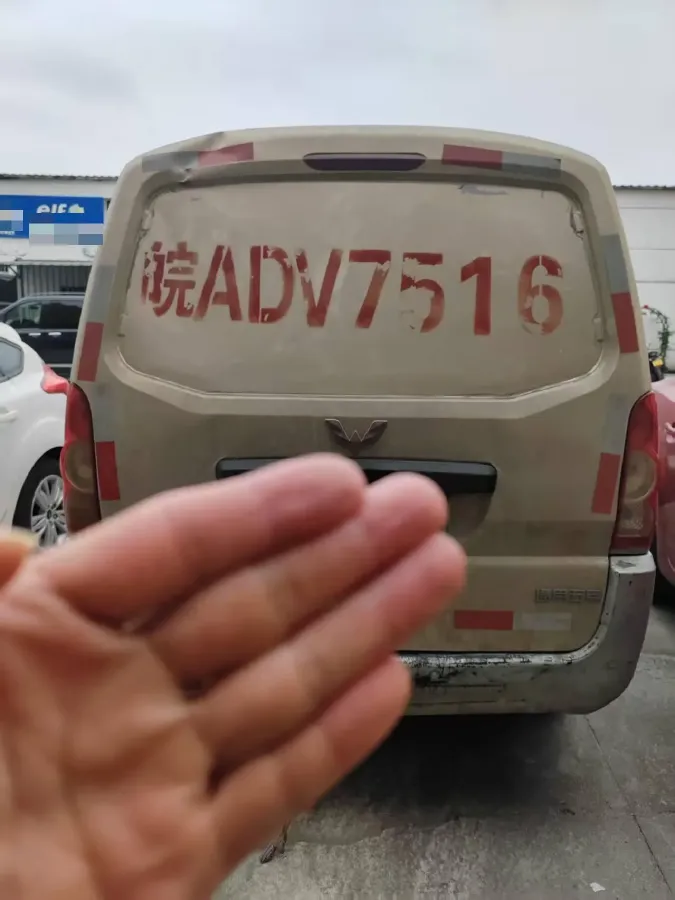 2022 WuLing RongGuang Mini Truck EV BEV 41.5KWH,autocango,china used car exporter,china ev exporter,chinese used car exporter,chinese used ev exporter