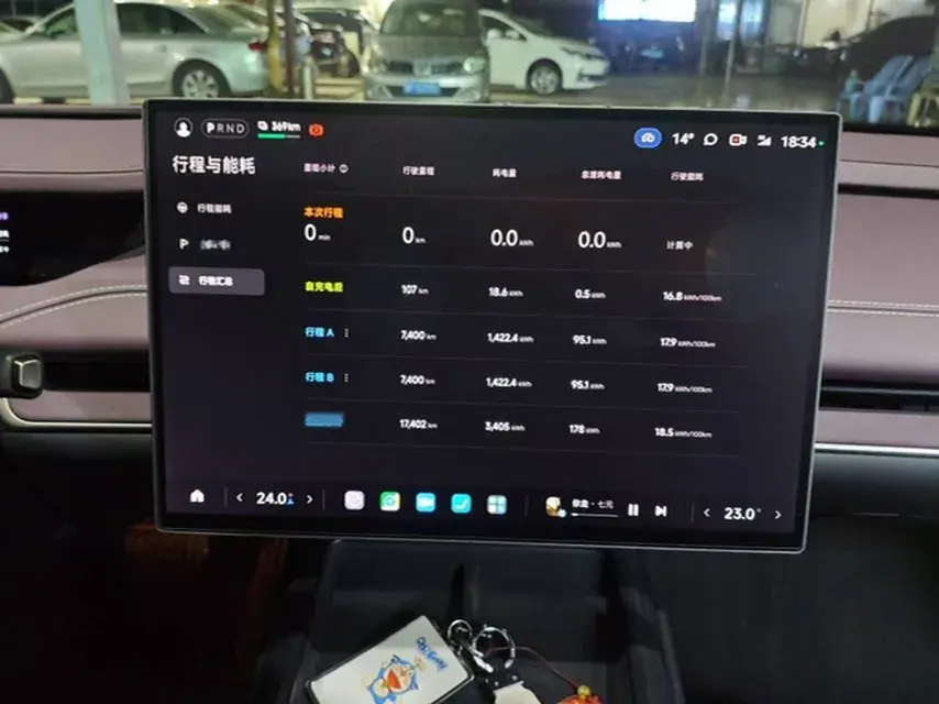 2024 MI SU7 thumbnail 4