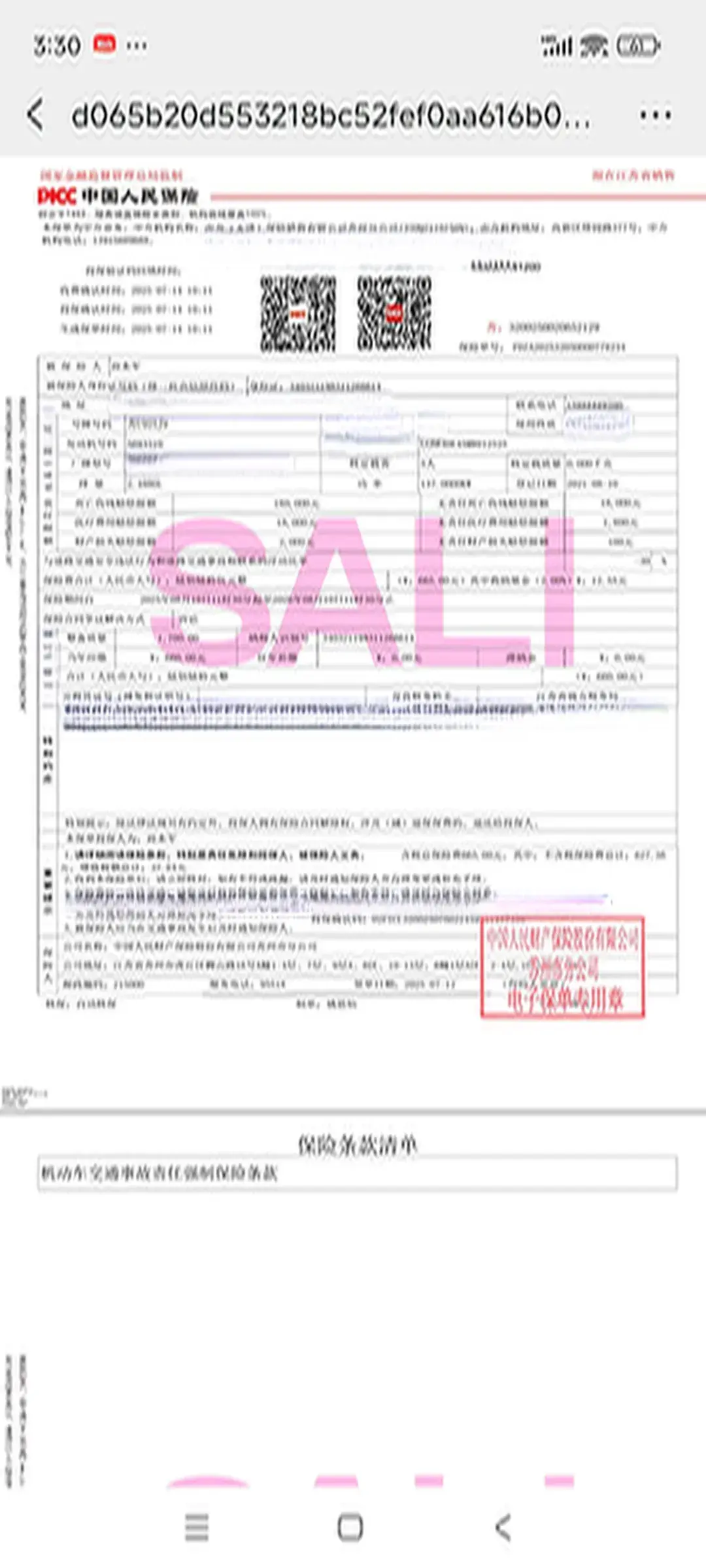 2021 NISSAN MURANO thumbnail 4