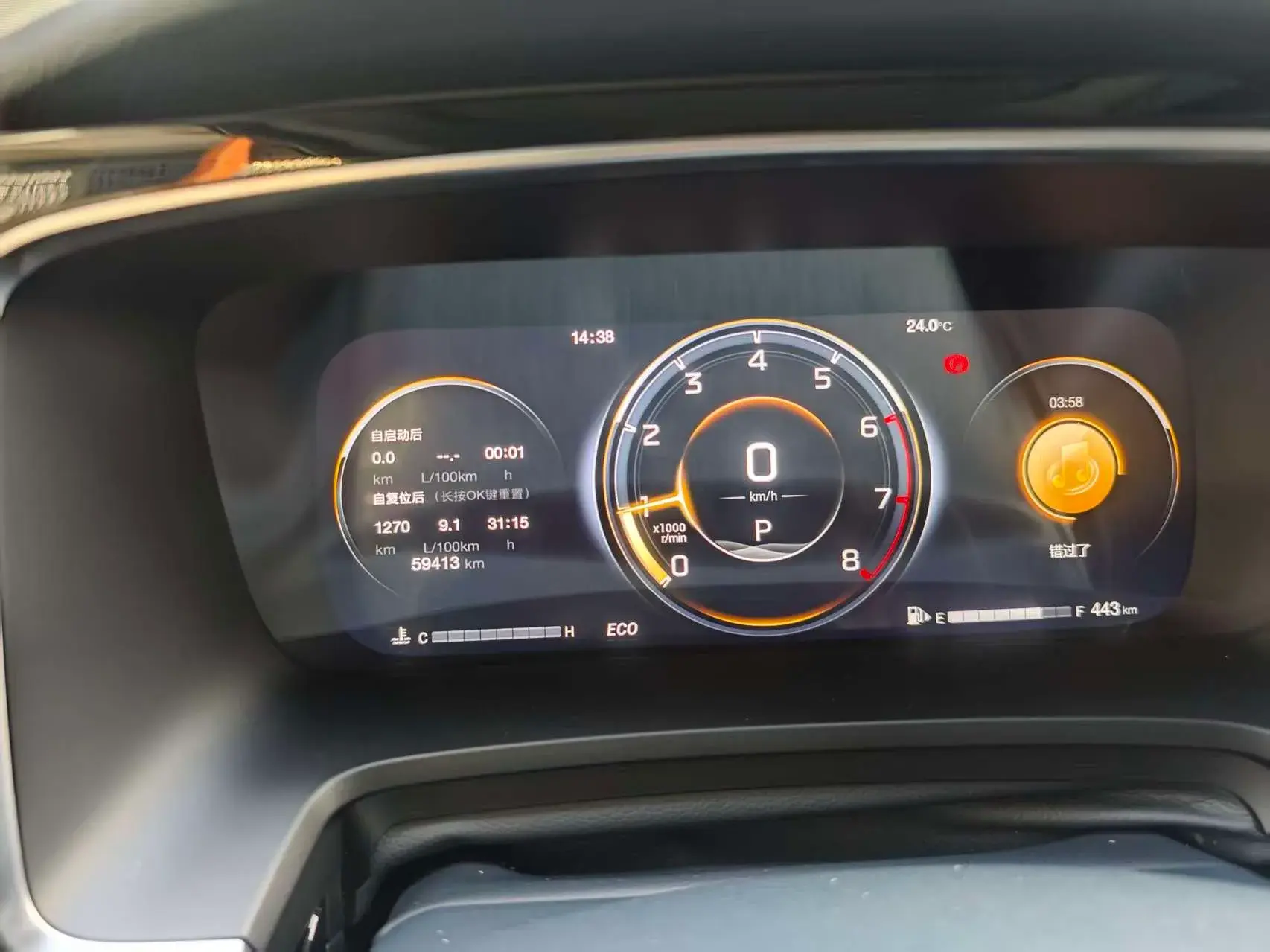 2023 GAC TRUMPCHI thumbnail 4