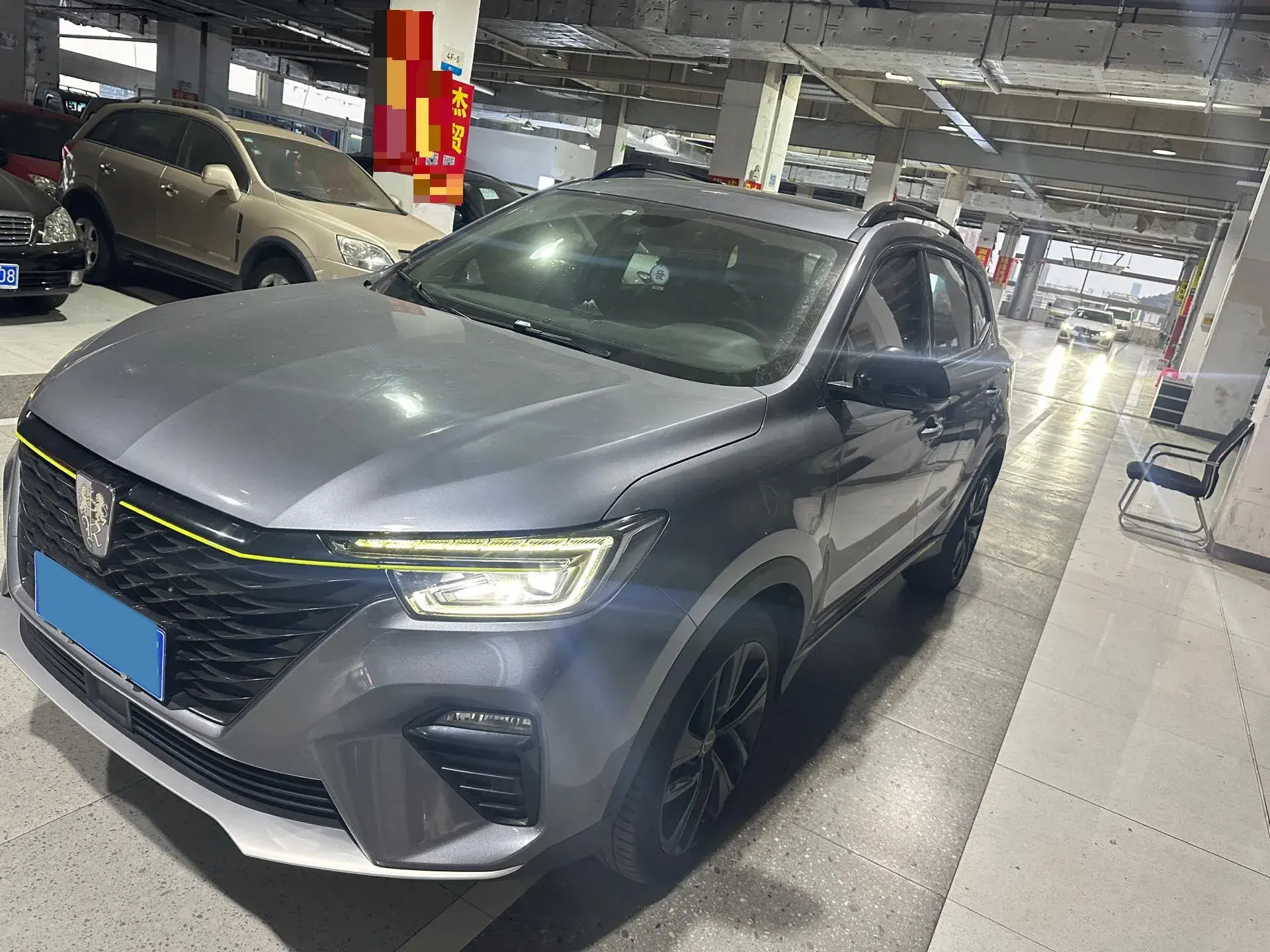 2020 ROEWE RX5 view 1