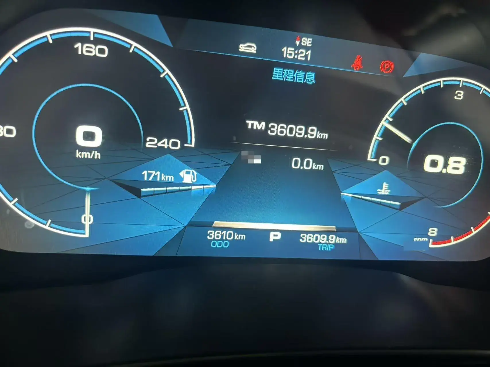 2019 HAVAL H4 thumbnail 4