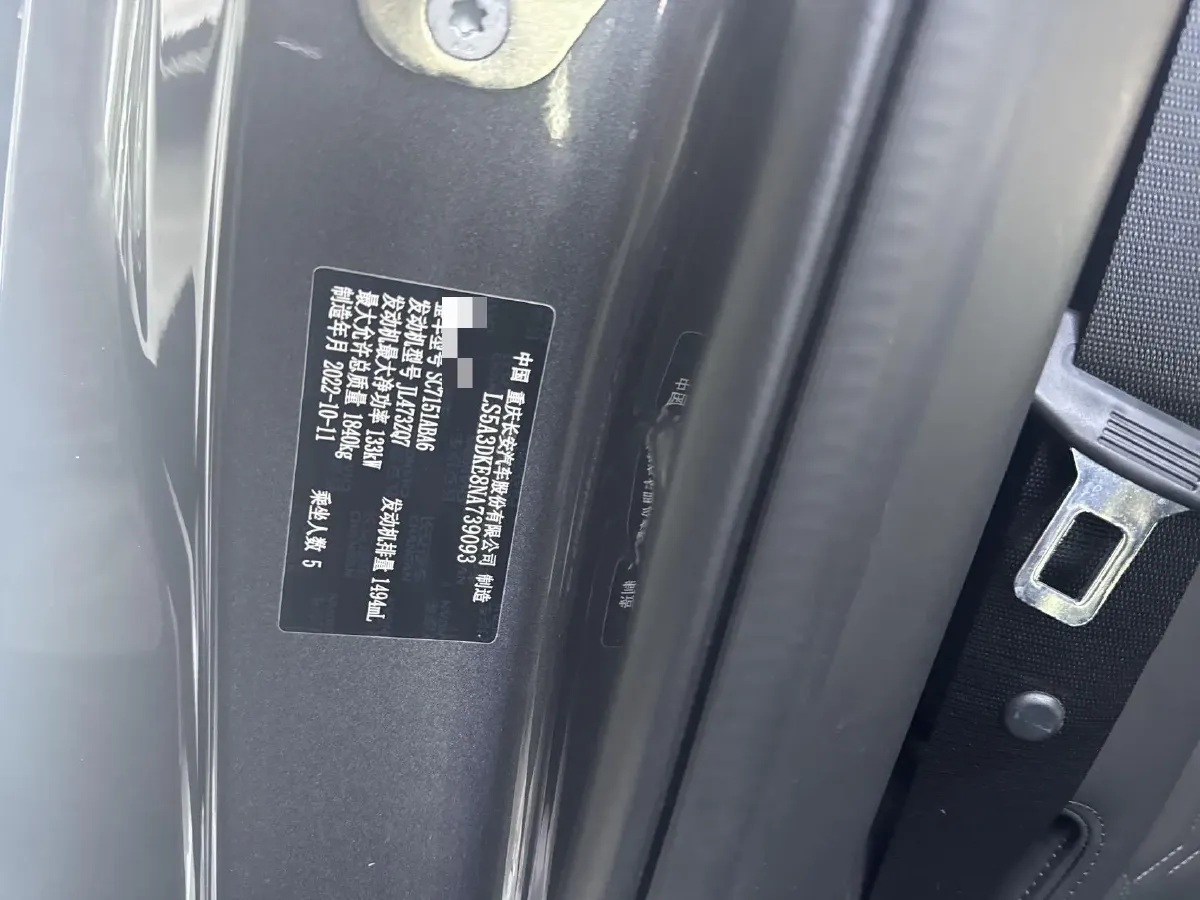 2022 ChangAn UNI-T 1.5T 188HP L4 7DCT,autocango,china used car exporter,china ev exporter,chinese used car exporter,chinese used ev exporter