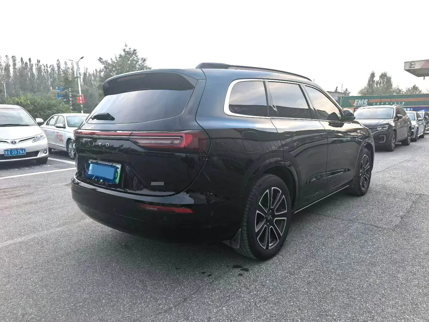 2024 HIMA AITO thumbnail 3