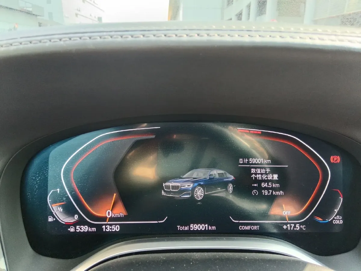 2021 BMW 7 Series 3.0T 340HP L6 8AT,autocango,china used car exporter,china ev exporter,chinese used car exporter,chinese used ev exporter