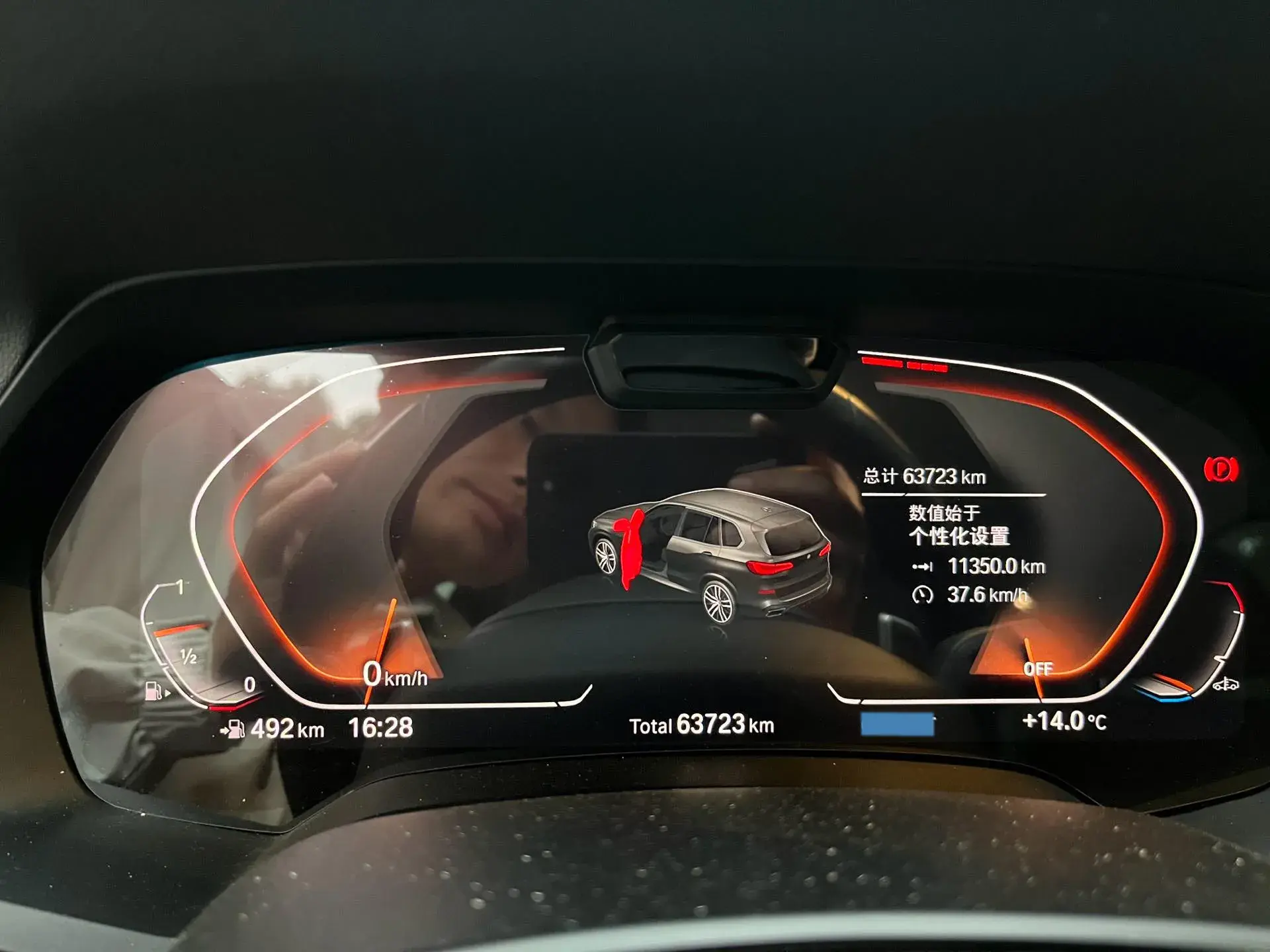 2021 BMW X5 thumbnail 3