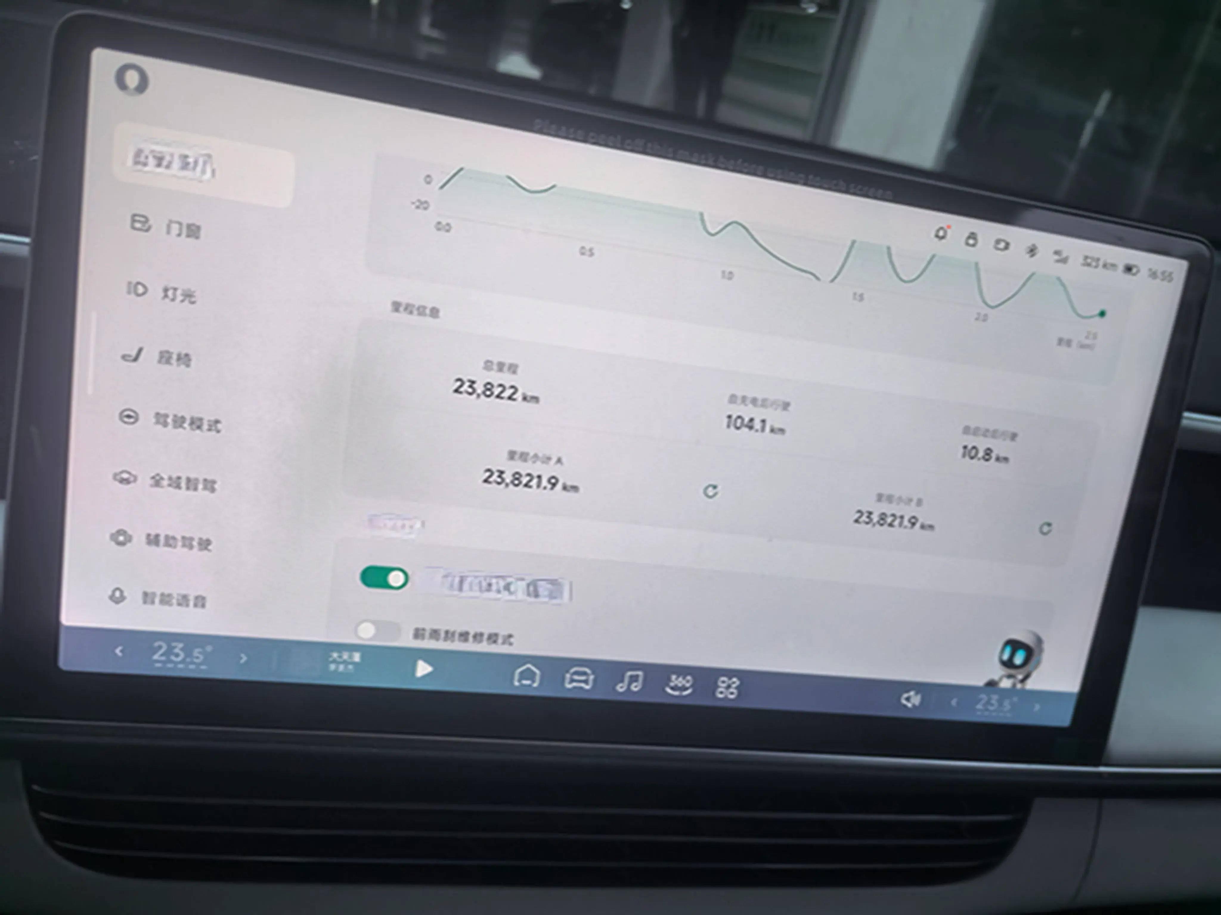 2023 XPENG G6 thumbnail 4