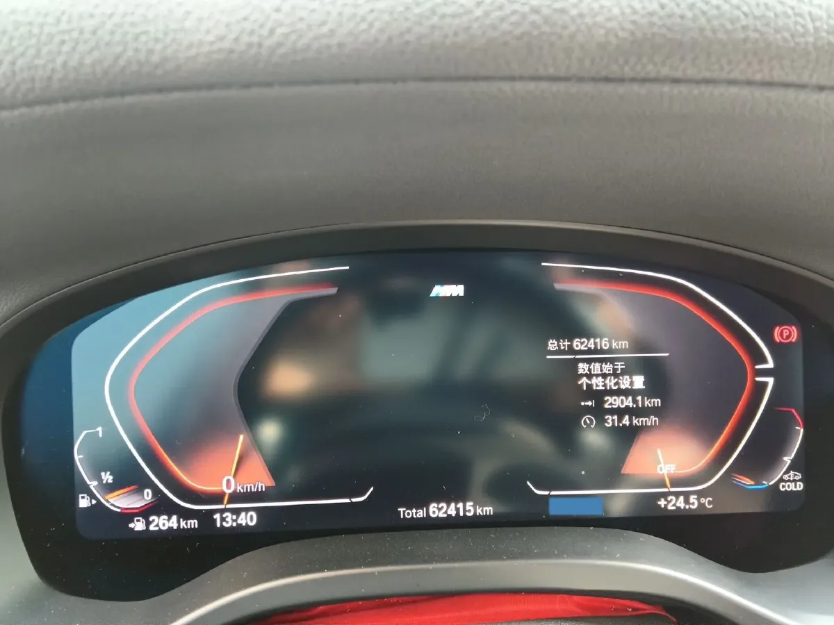 2022 BMW X4 2.0T 245HP L4 8AT,autocango,china used car exporter,china ev exporter,chinese used car exporter,chinese used ev exporter