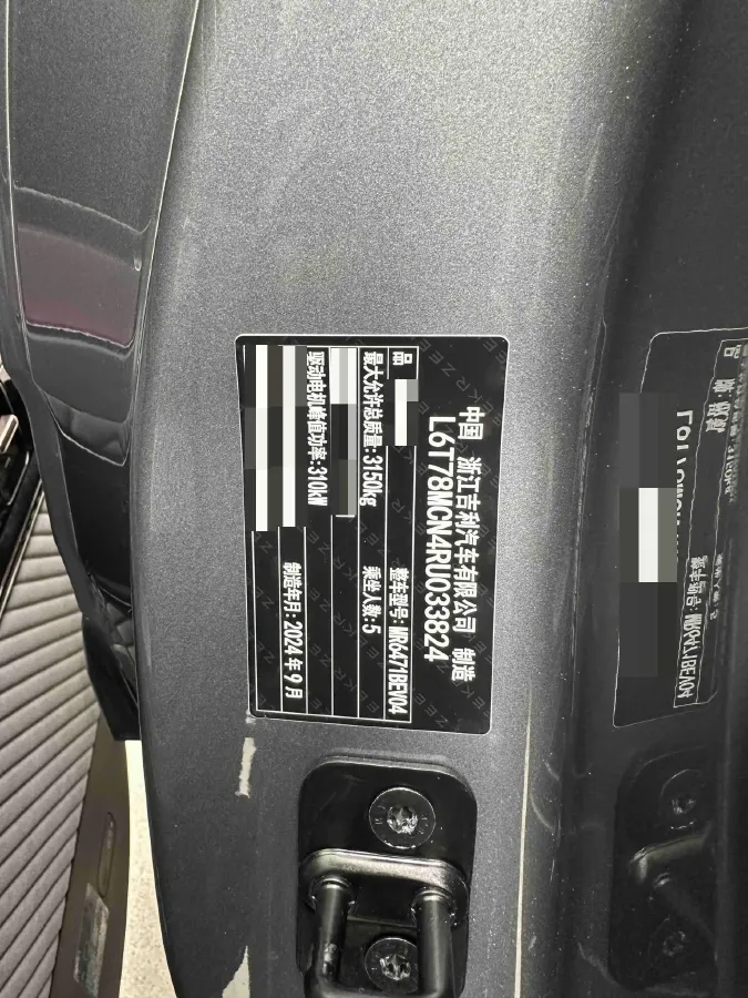 2025 Zeekr MIX BEV 102KWH,autocango,china used car exporter,china ev exporter,chinese used car exporter,chinese used ev exporter