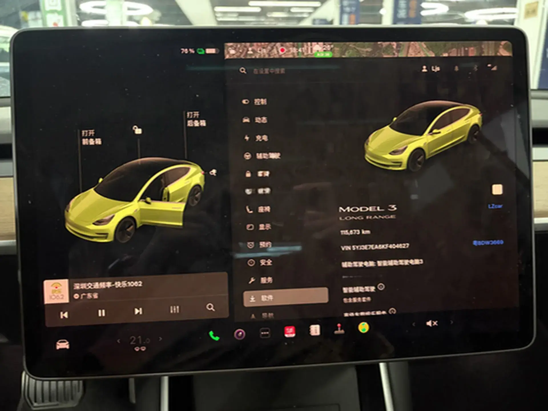 2019 TESLA MODEL thumbnail 4