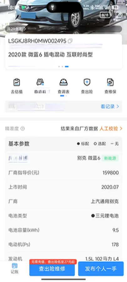 2020 Hunkt KuangShi 2.0T 218HP L4 8AT,autocango,china used car exporter,china ev exporter,chinese used car exporter,chinese used ev exporter