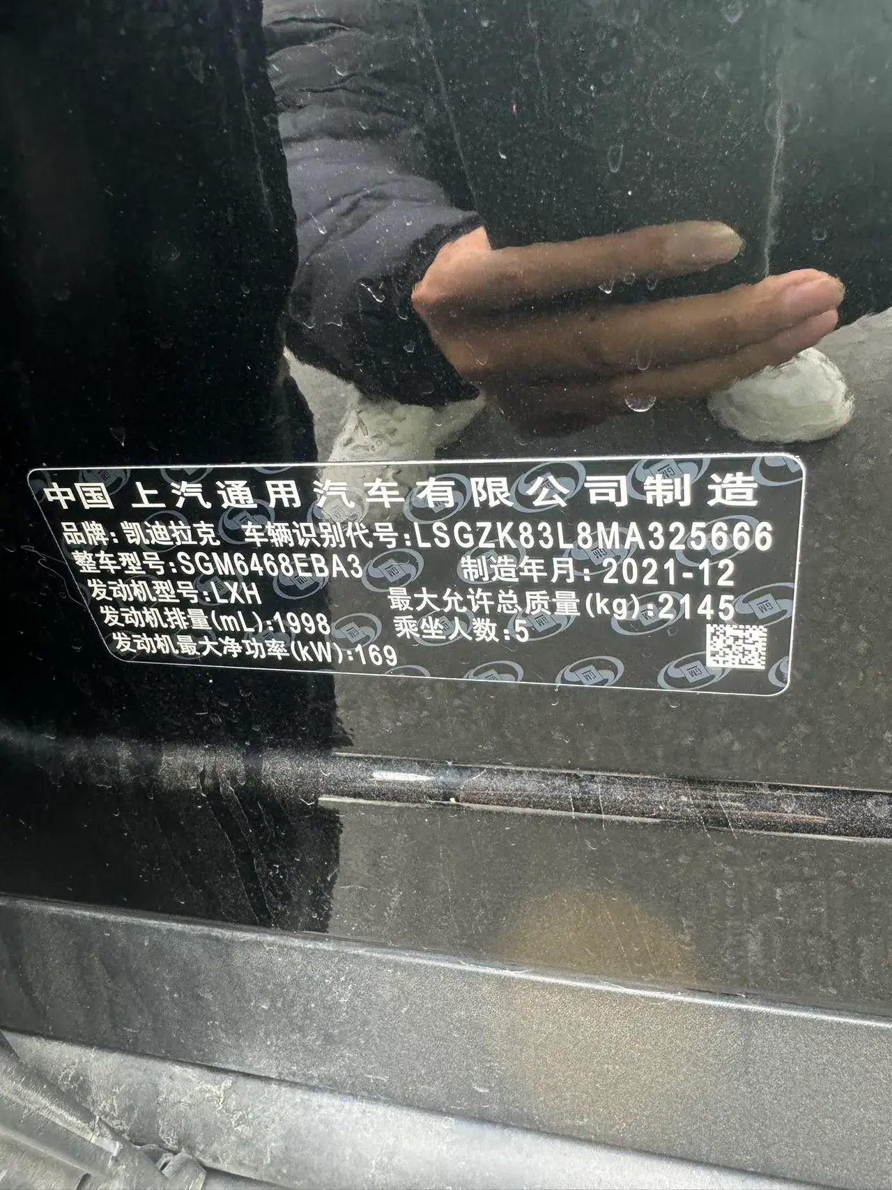 2022 CADILLAC XT4 thumbnail 3