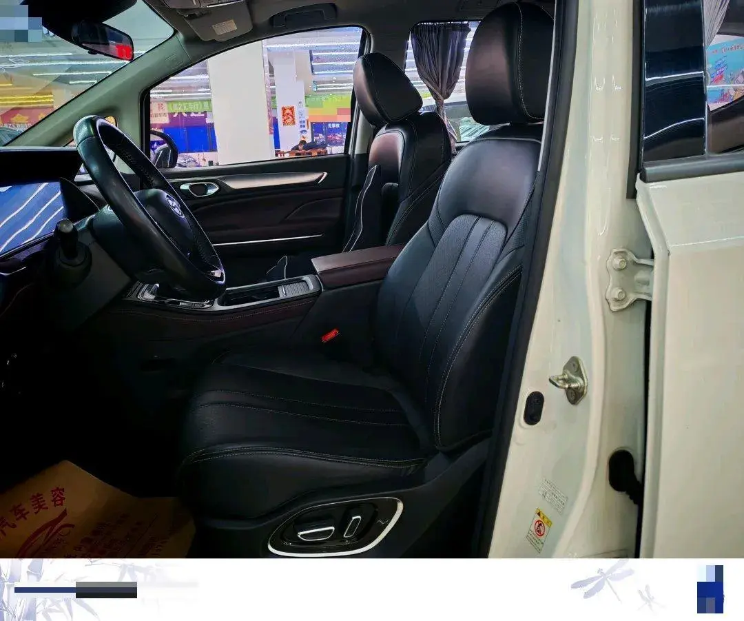 2021 GAC TRUMPCHI thumbnail 4