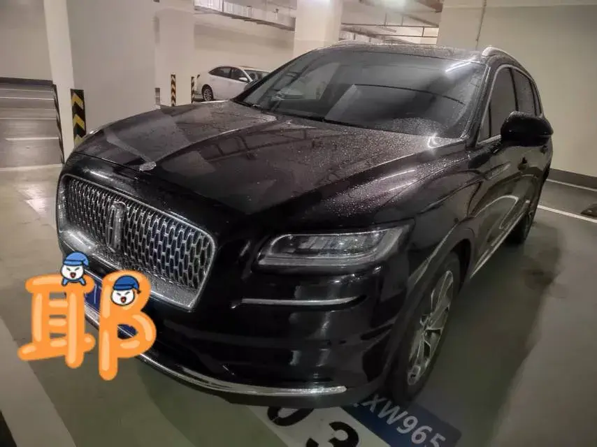 2021 Lincoln Nautilus 2.0T 245HP L4 8AT