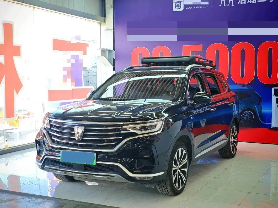 2020 Roewe RX5 eMAX 1.5T 169HP L4 AMT PHEV 16.6KWH