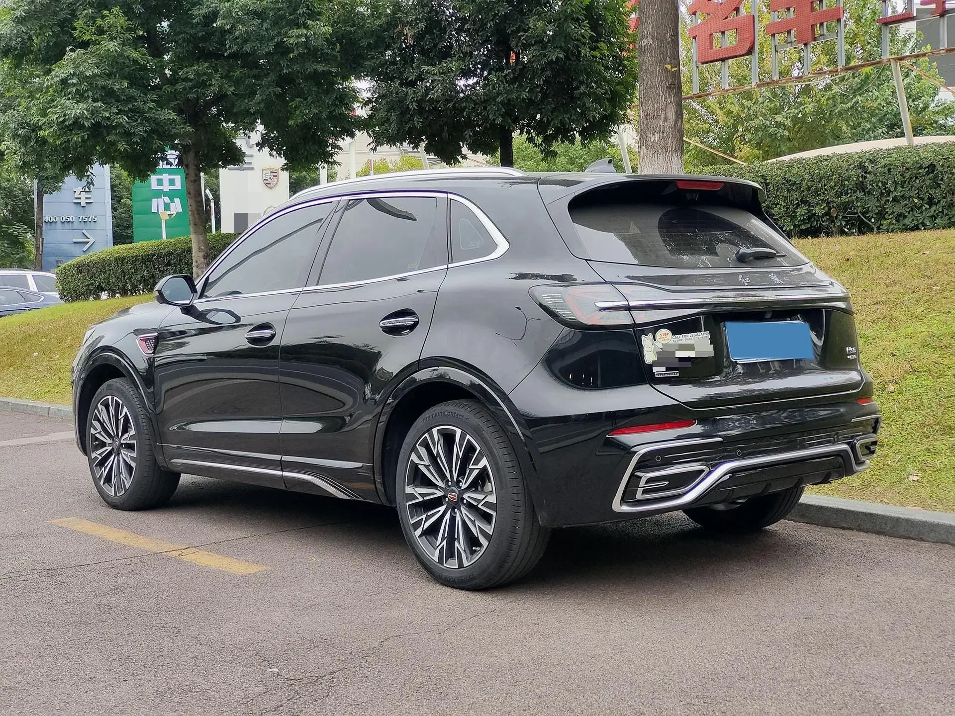 2023 HONGQI HS5 thumbnail 3