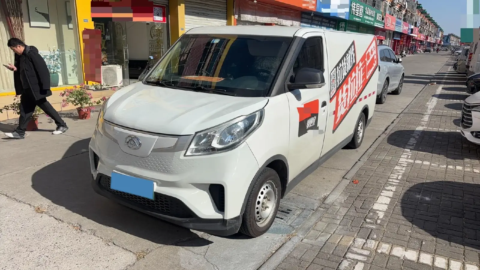 2021 Bestune T77 1.5T 169HP L4 7DCT