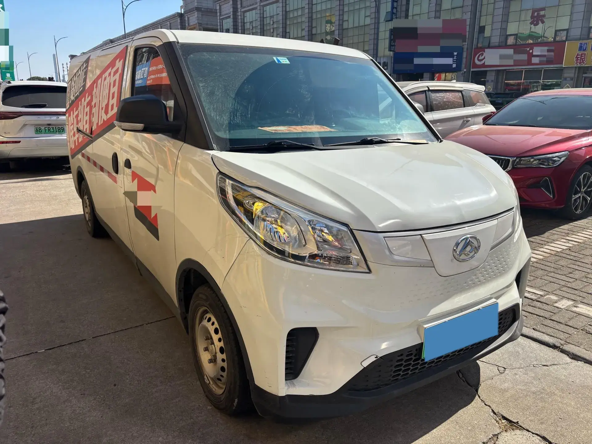 2021 BESTUNE T77 thumbnail 2