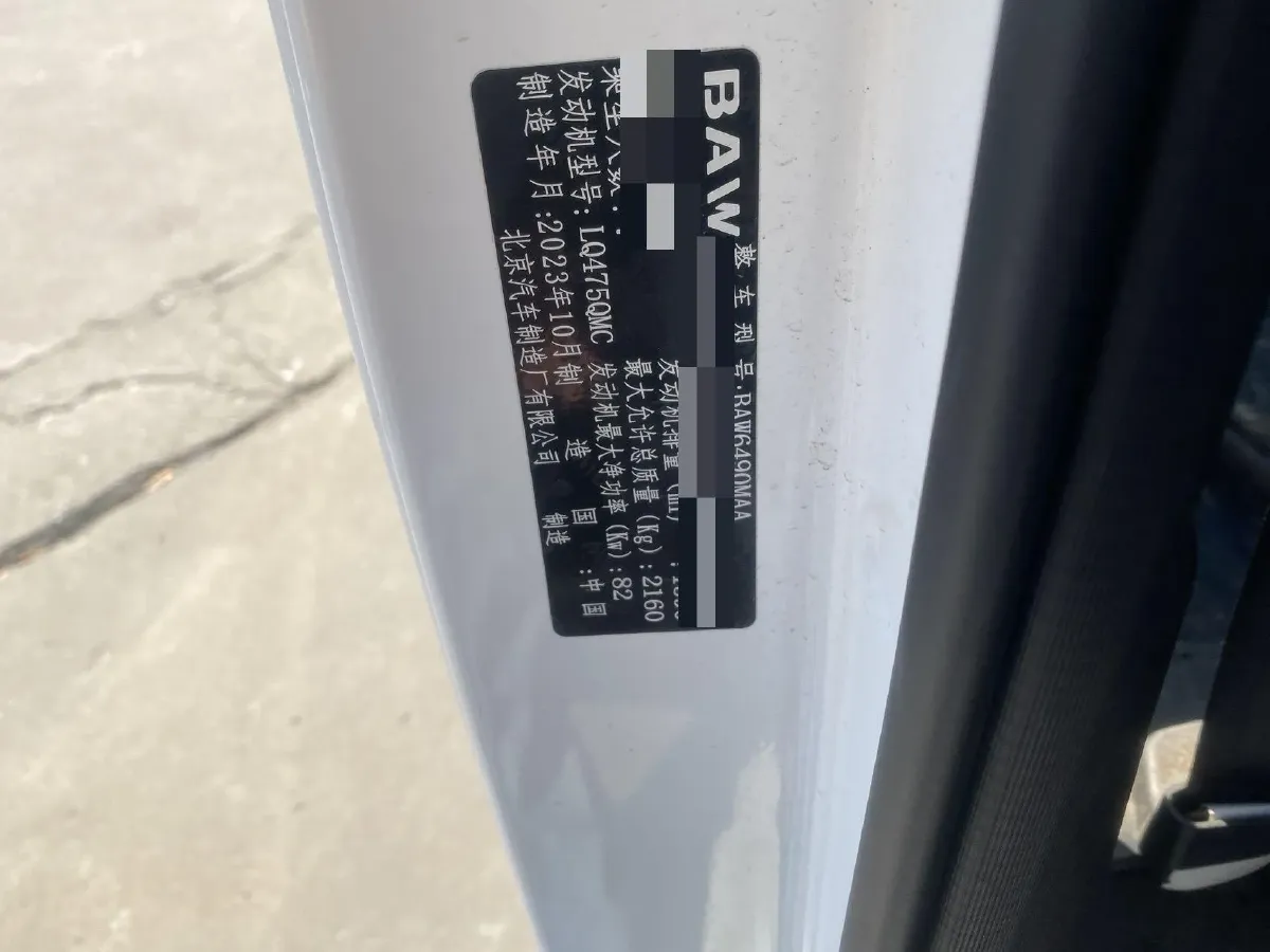 2023 BAW RuiSheng Trump M7 1.6L 124HP L4 5MT,autocango,china used car exporter,china ev exporter,chinese used car exporter,chinese used ev exporter