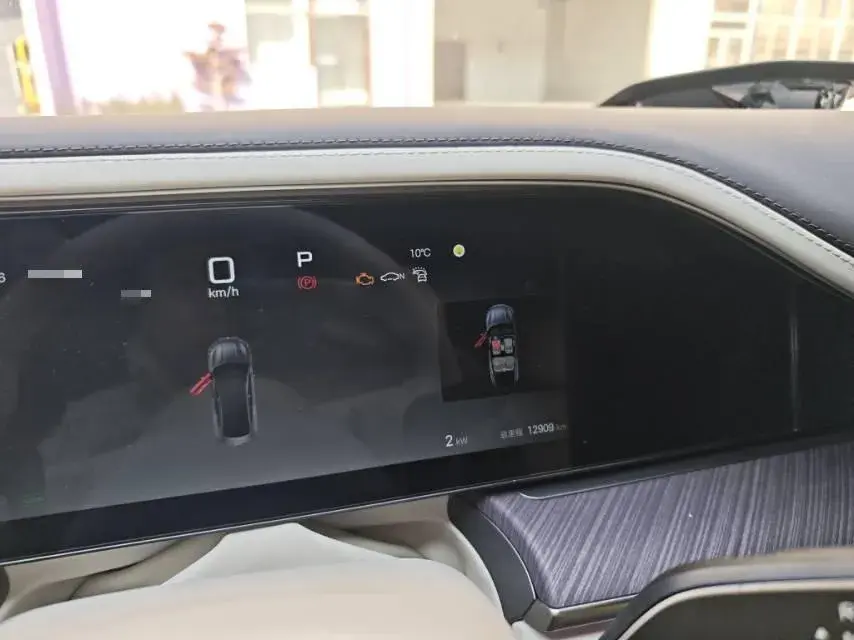 2024 DENZA DENZAZ9 thumbnail 3