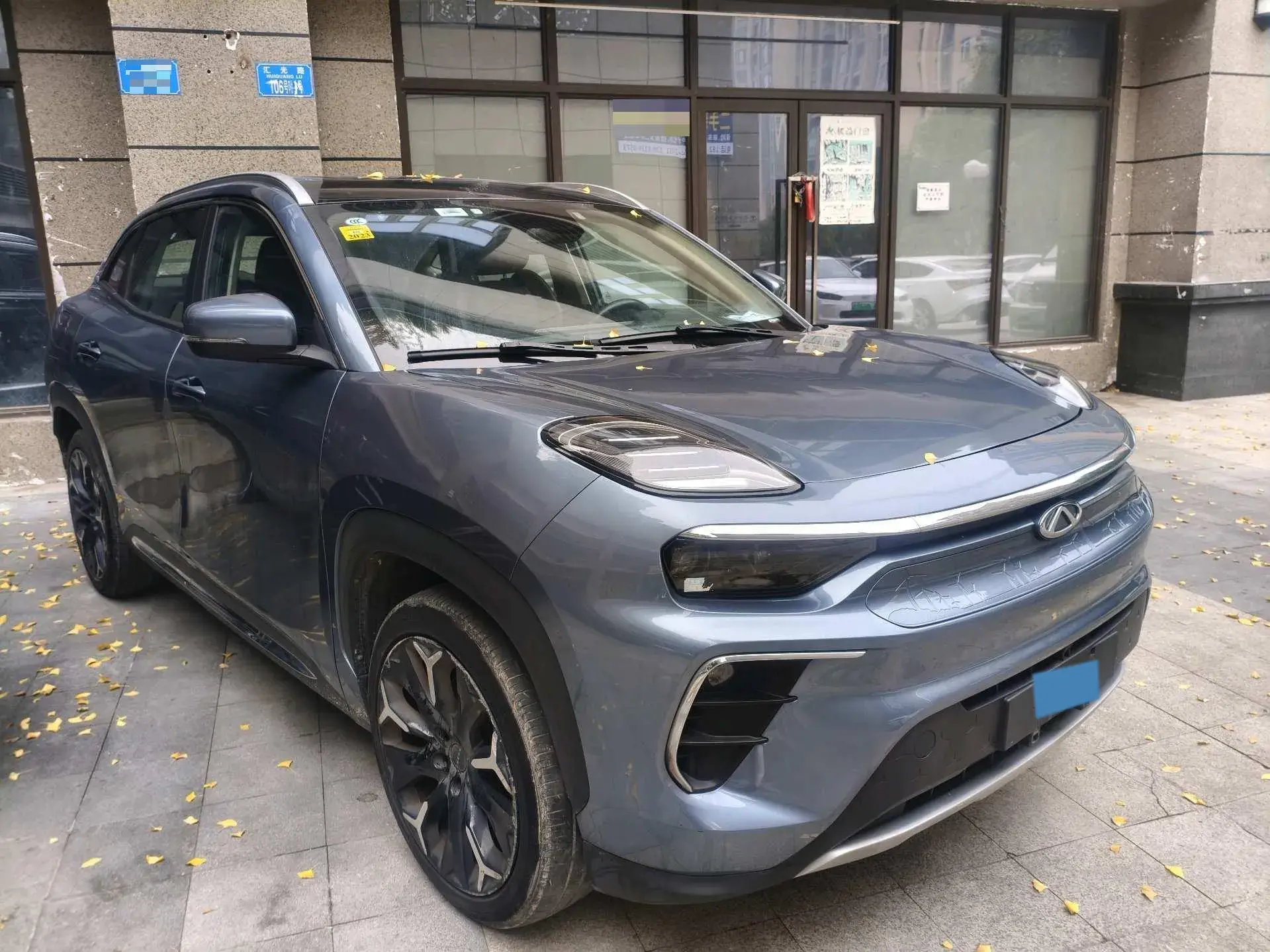 2020 CHERY EV thumbnail 2