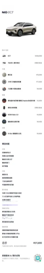 2023 Kede DiYa 2.0T 202HP L4 6AT,autocango,china used car exporter,china ev exporter,chinese used car exporter,chinese used ev exporter