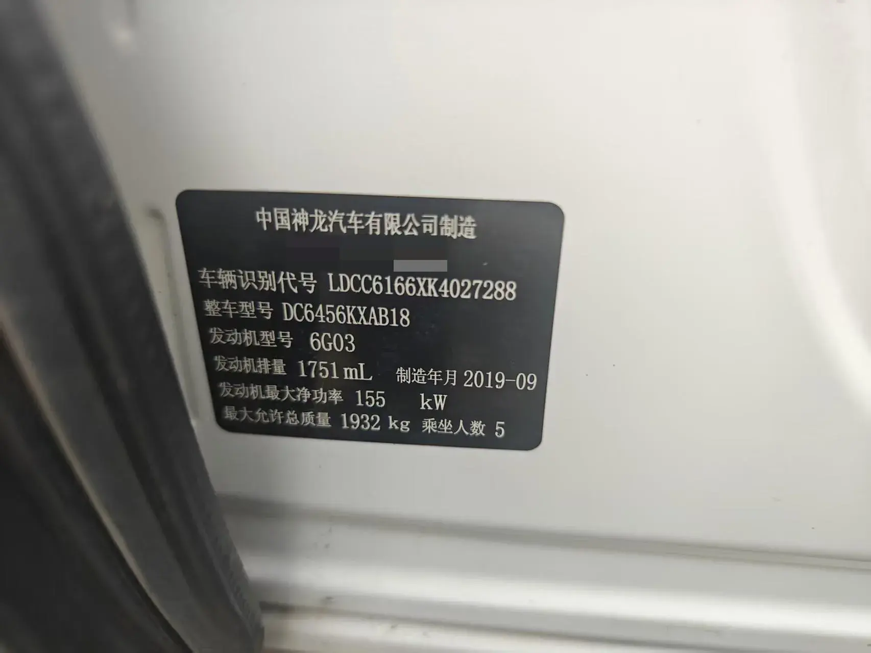 2019 CITROEN C5 thumbnail 2