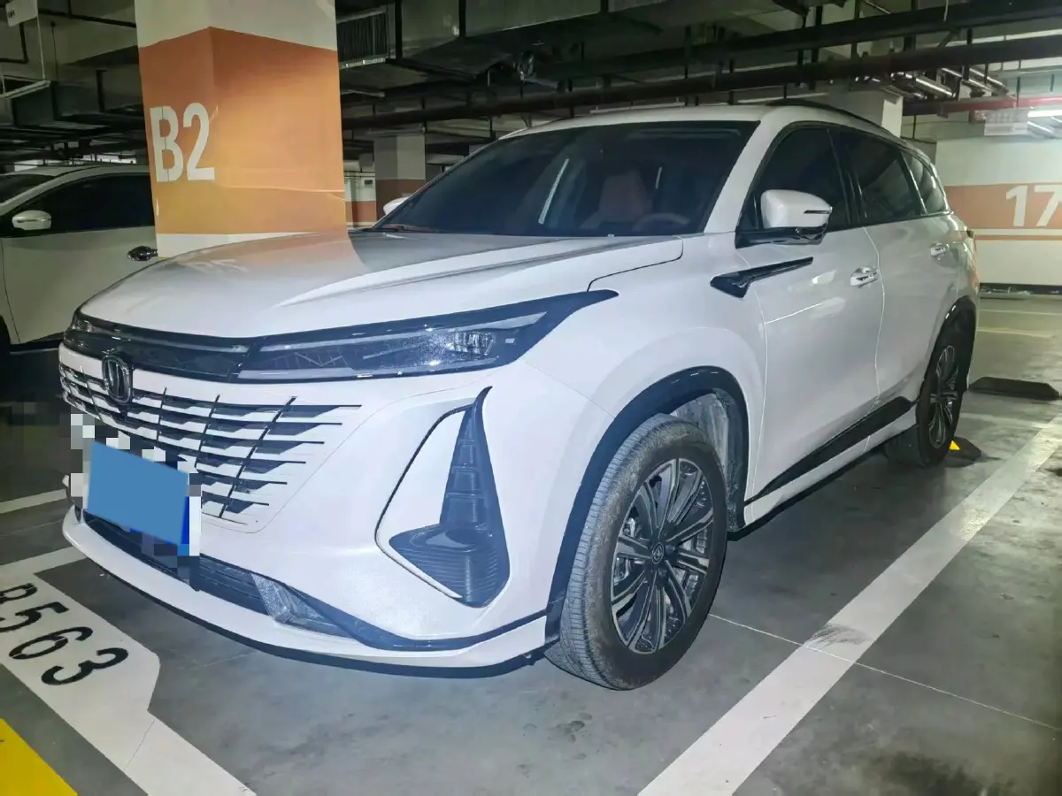 2023 ChangAn CS75 Plus 1.5T 188HP L4 8AT