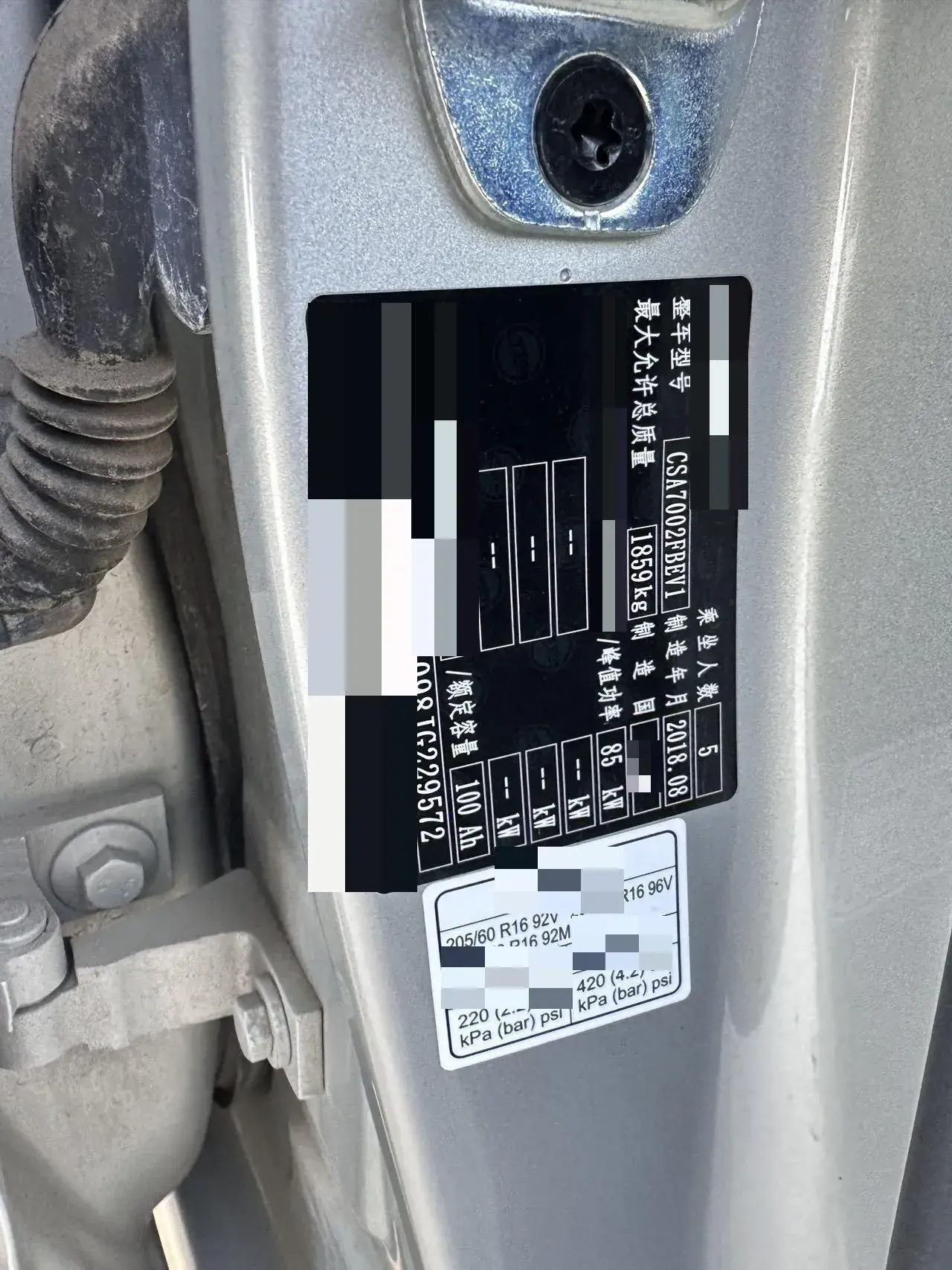 2018 ROEWE EI5 thumbnail 4