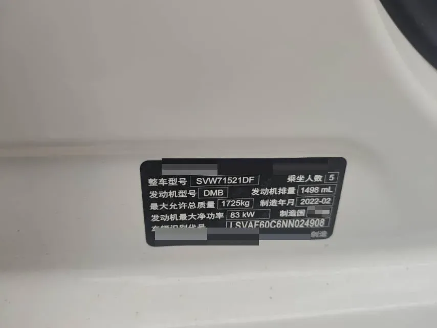 2022 BeiJing Auto X7 1.5T 188HP L4 7DCT,autocango,china used car exporter,china ev exporter,chinese used car exporter,chinese used ev exporter