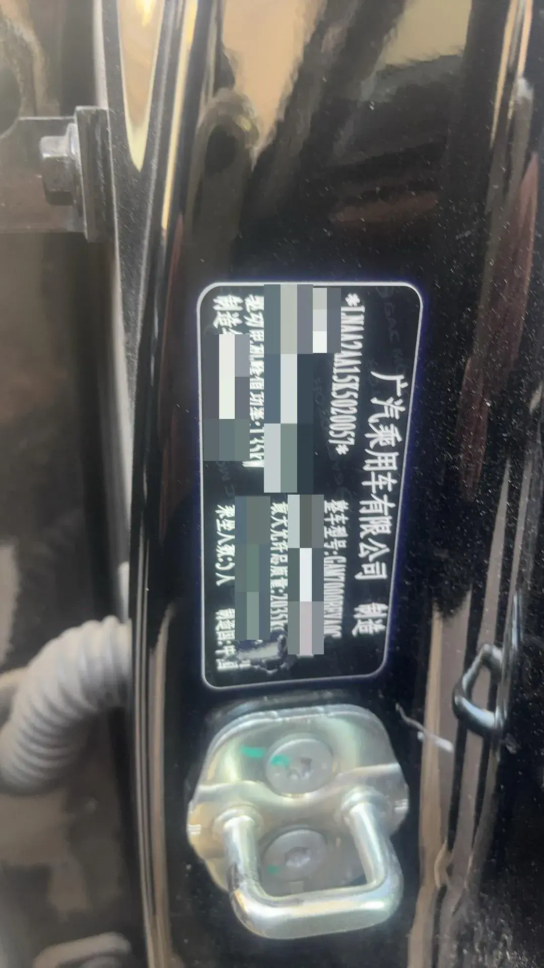 2019 AION S thumbnail 2