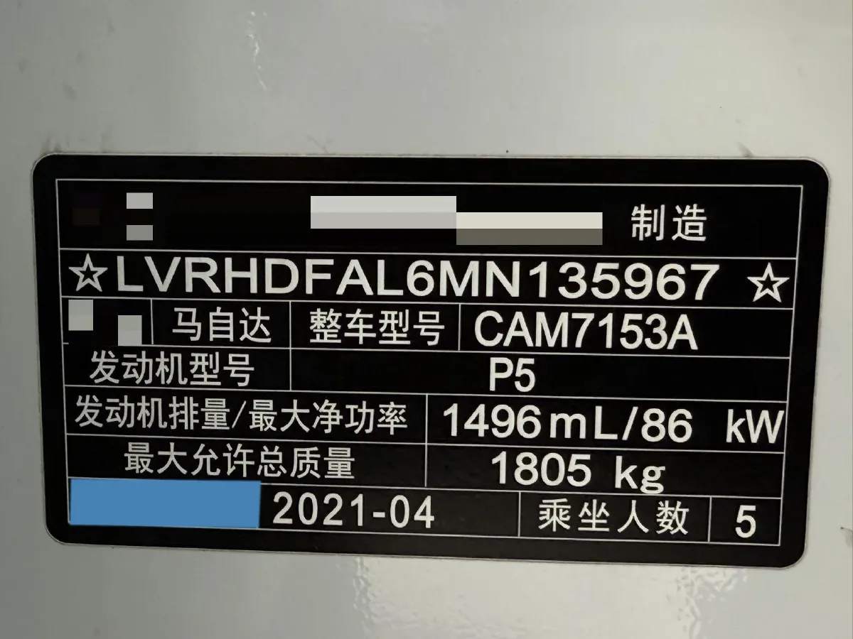 2021 Mazda 3 Axela 1.5L 117HP L4 6AT,autocango,china used car exporter,china ev exporter,chinese used car exporter,chinese used ev exporter