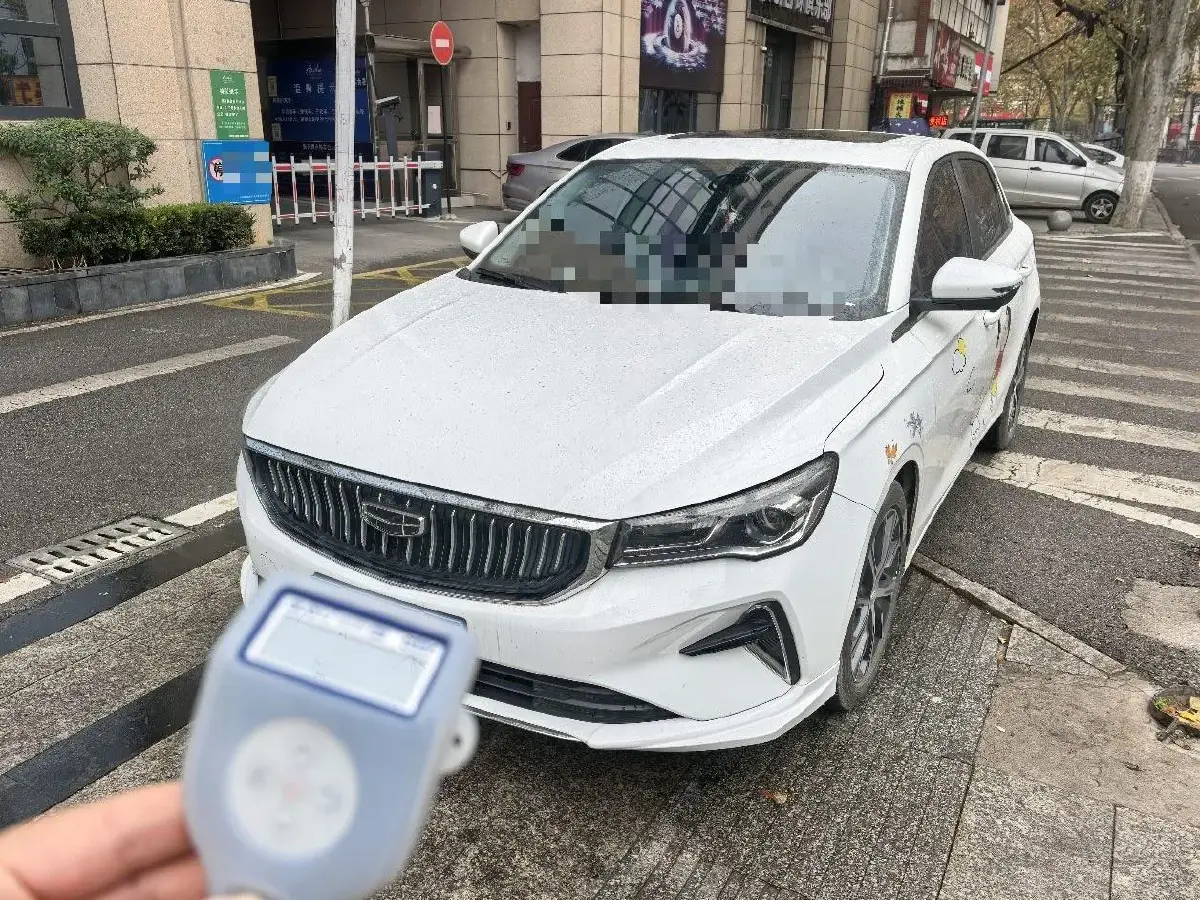 2023 Geely Emgrand 1.5L 127HP L4 CVT