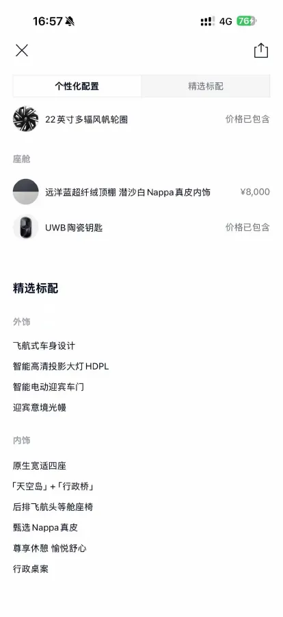 2025 NIO ET9 BEV 100KWH,autocango,china used car exporter,china ev exporter,chinese used car exporter,chinese used ev exporter