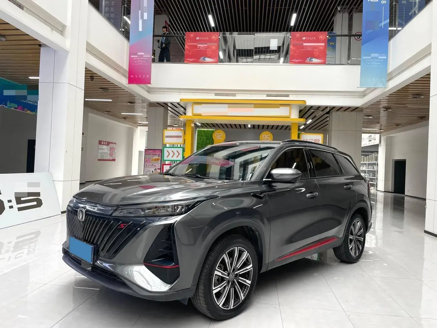 2022 CHANGAN CS75 view 1